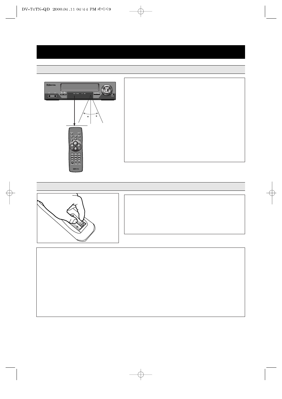 Remote control (continued) | Emerson EV477 User Manual | Page 10 / 47