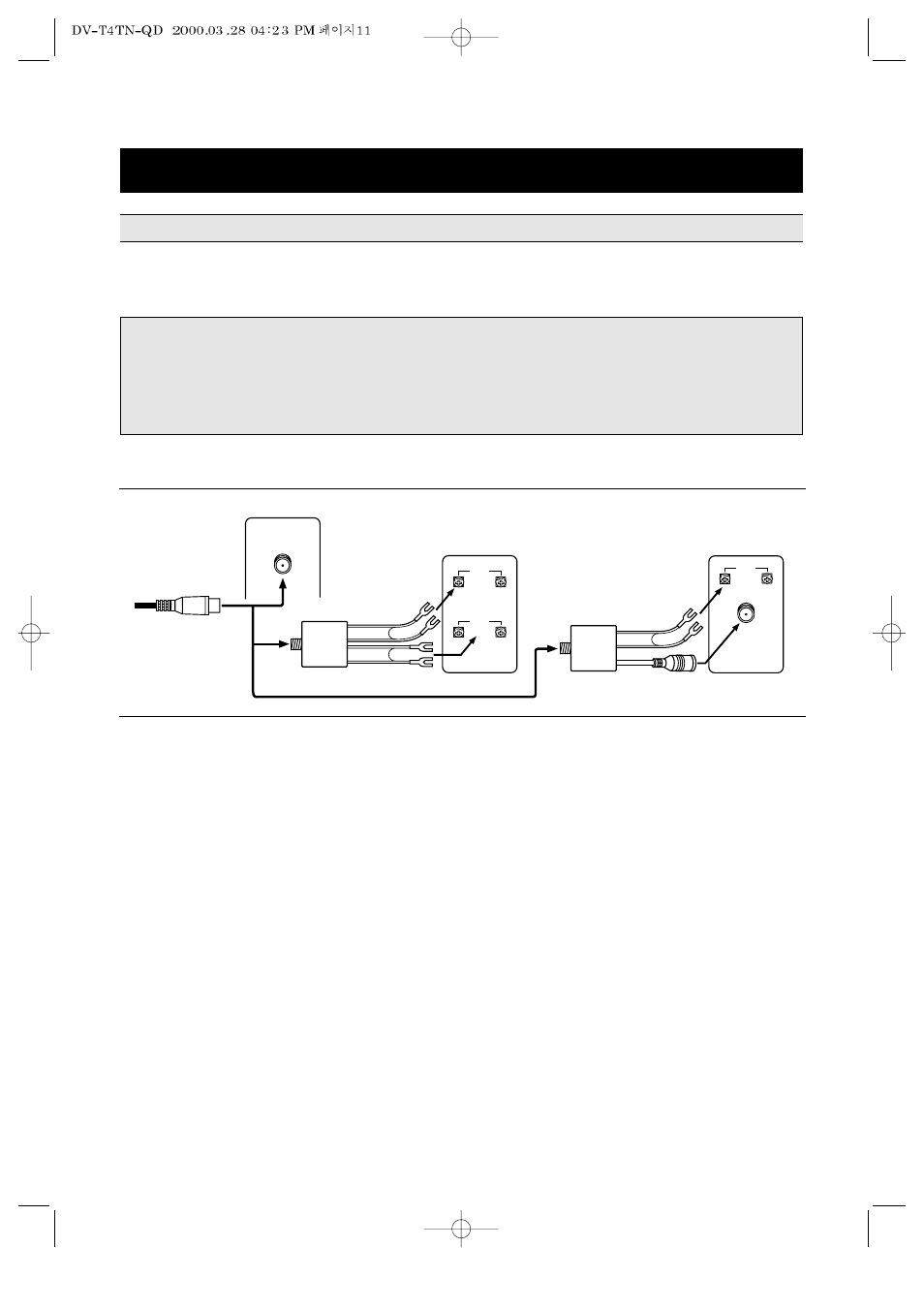 Connections (continued), Vcr to tv connection 11 | Emerson EV477 User Manual | Page 12 / 47