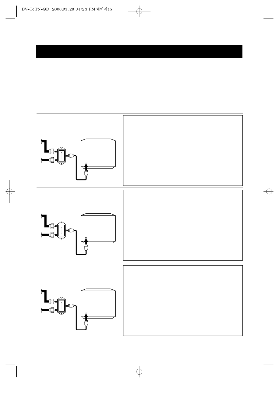 Vcr to cable system connection (continued) | Emerson EV477 User Manual | Page 16 / 47