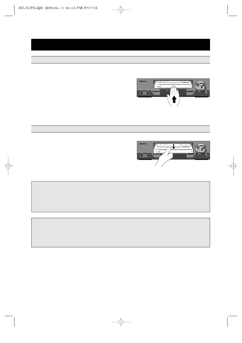 Video cassette | Emerson EV477 User Manual | Page 17 / 47