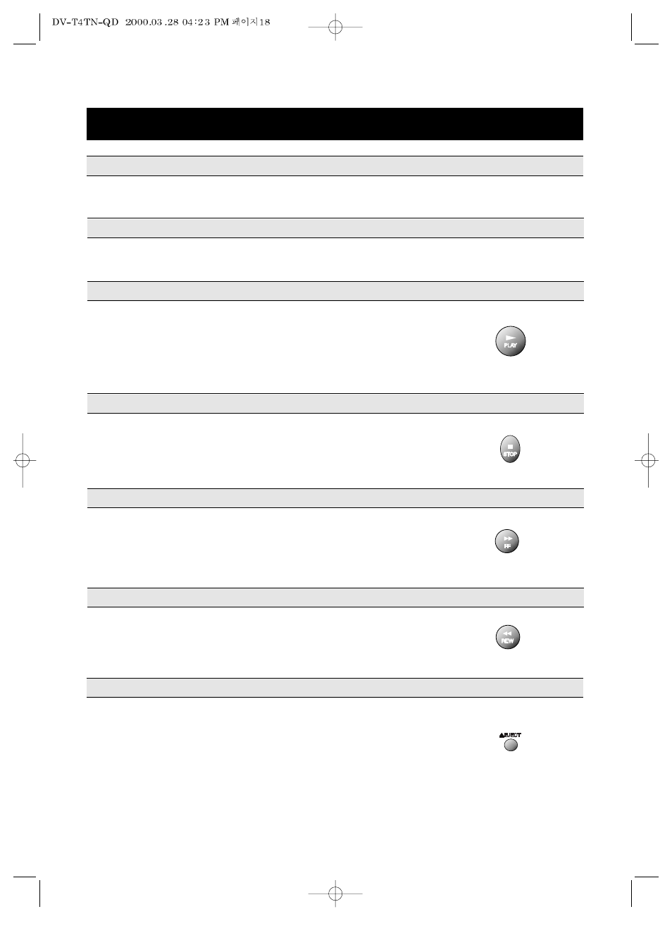 Basic playback | Emerson EV477 User Manual | Page 19 / 47