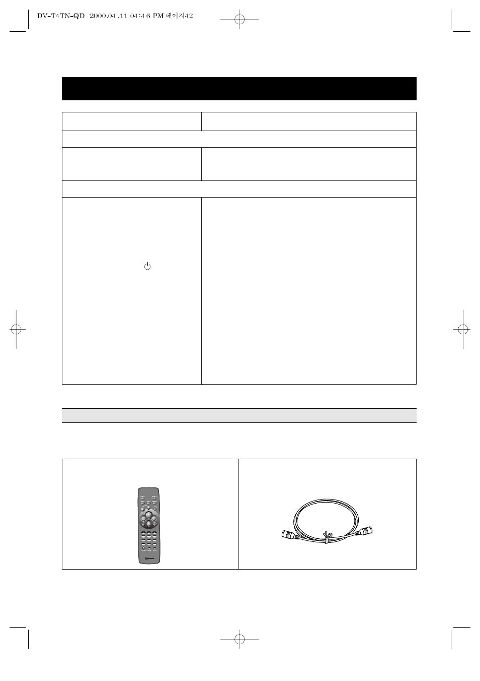 Troubleshooting guide (continued) | Emerson EV477 User Manual | Page 43 / 47