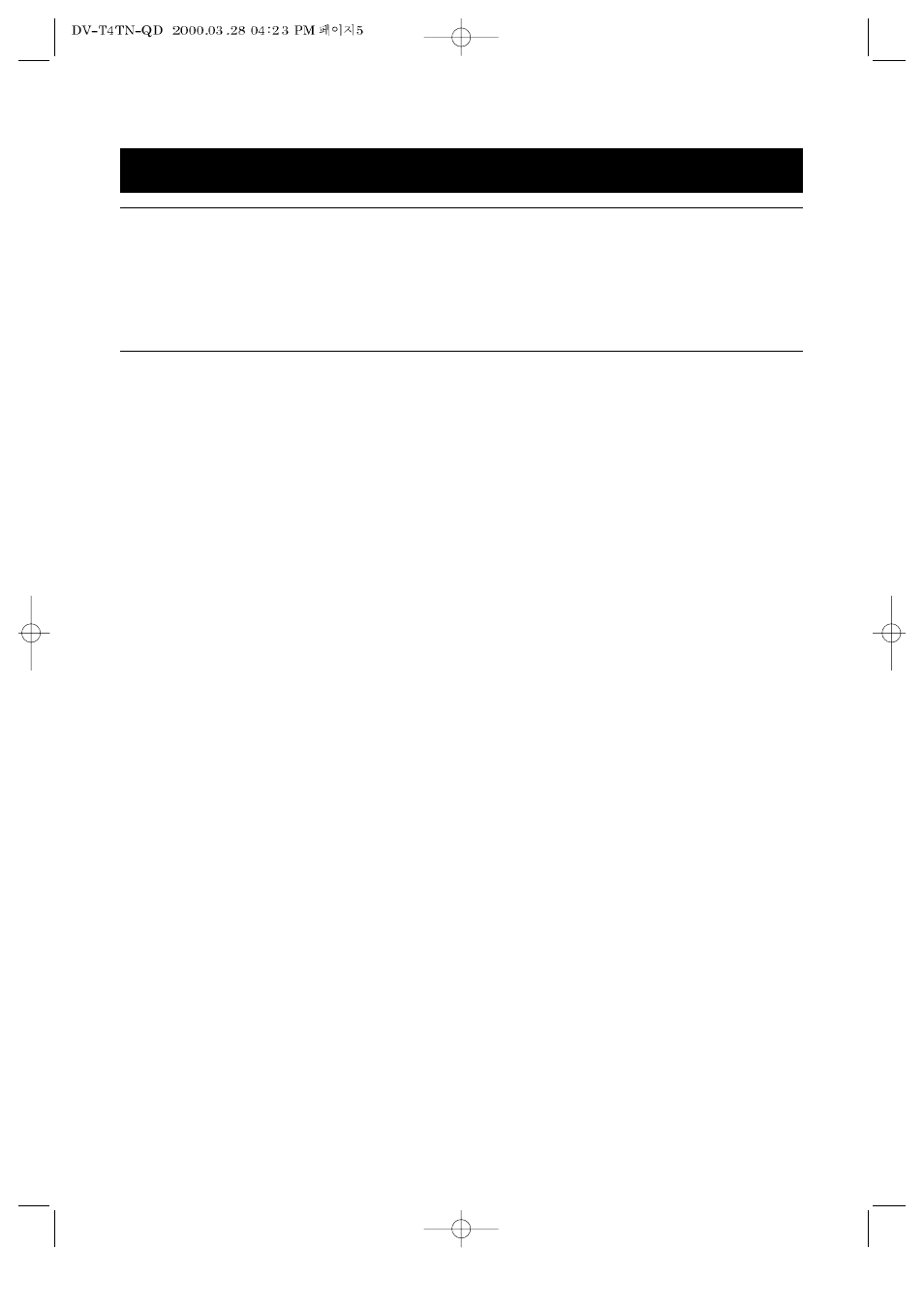 Emerson EV477 User Manual | Page 6 / 47