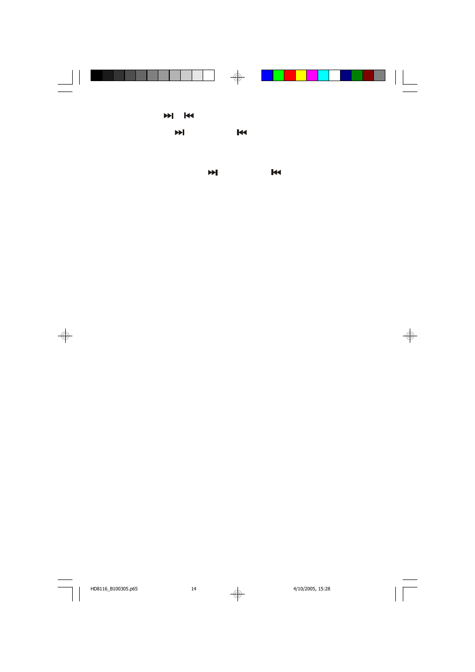 Skip/search ( / ) controls | Emerson Radio HD8116 User Manual | Page 15 / 23