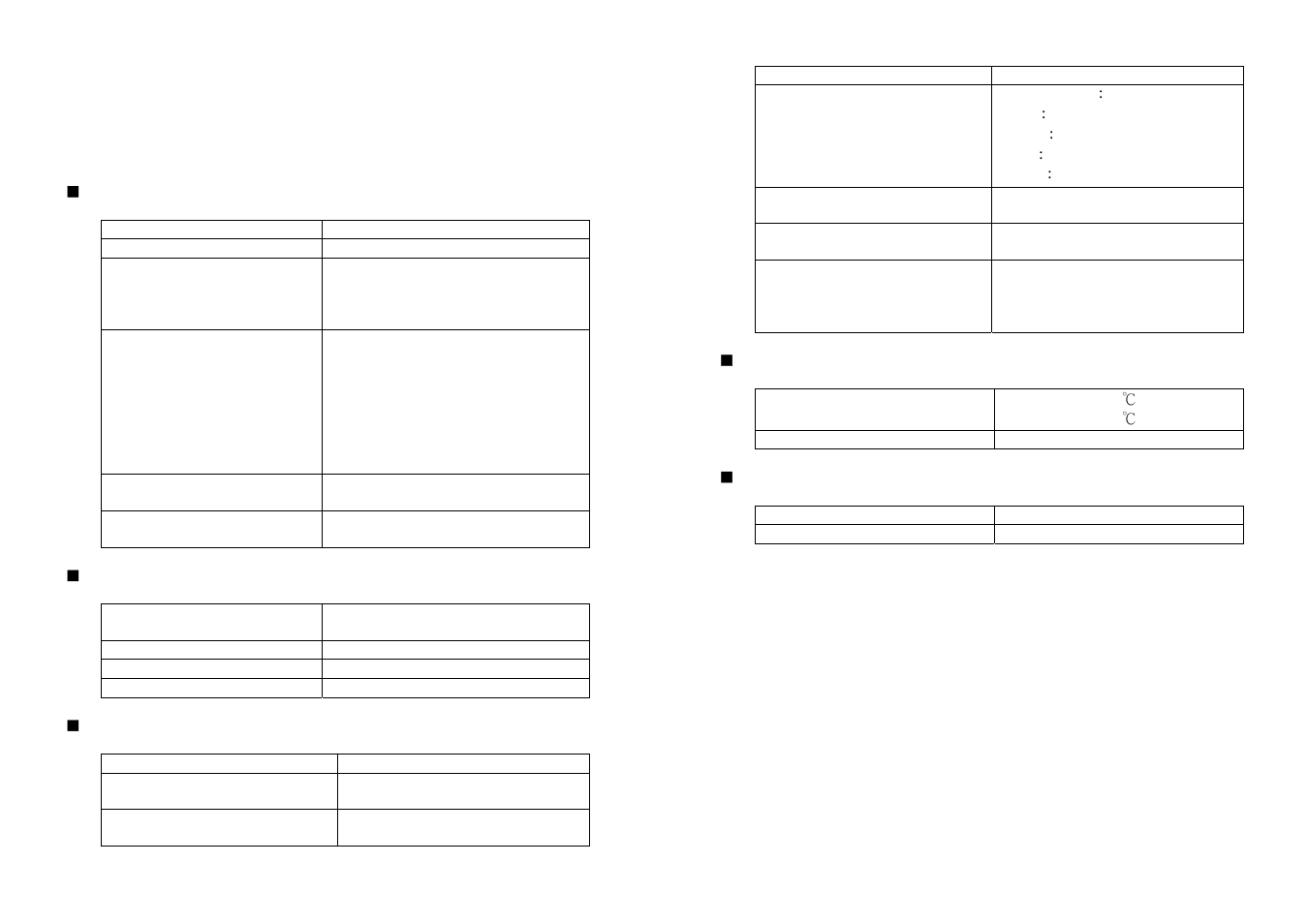 EnGenius Technologies IEEE 802.11b Outdoor Wireless Client Bridge User Manual | Page 23 / 27
