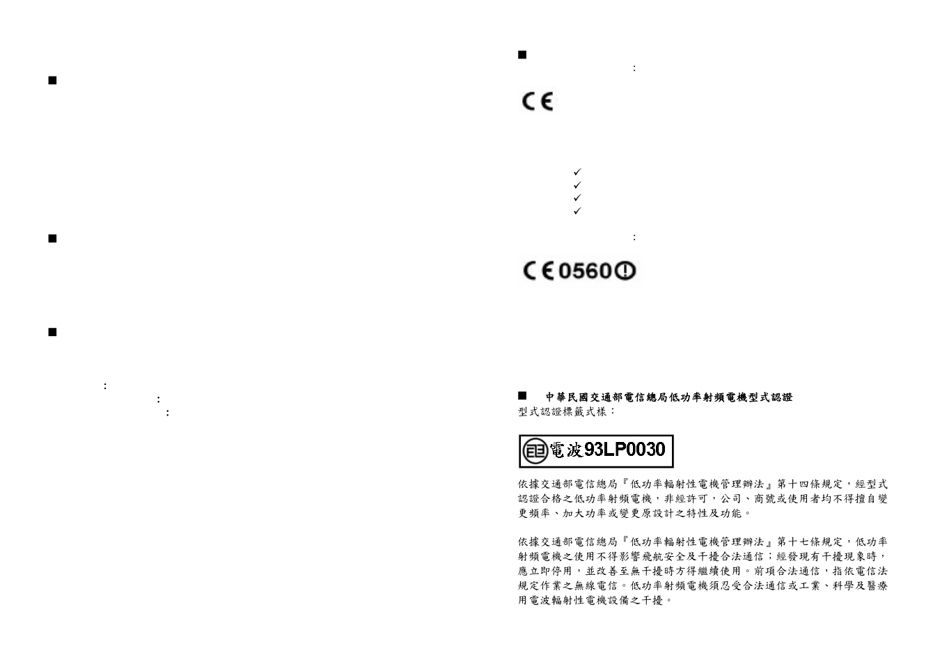 EnGenius Technologies IEEE 802.11b Outdoor Wireless Client Bridge User Manual | Page 27 / 27