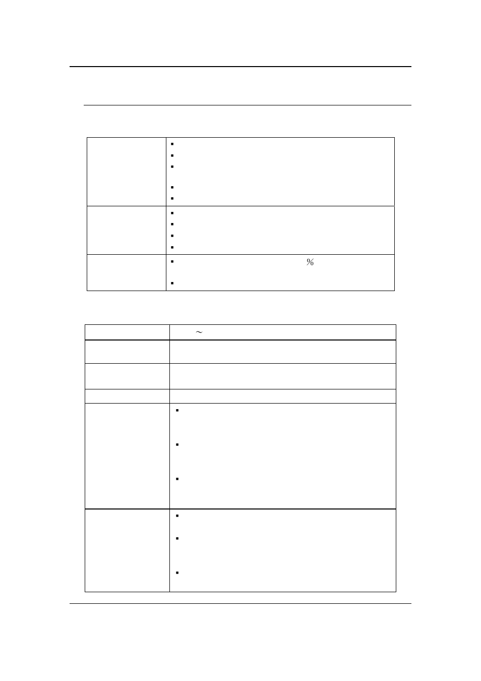 Appendix b – specifications | EnGenius Technologies ESR-9710 User Manual | Page 89 / 95