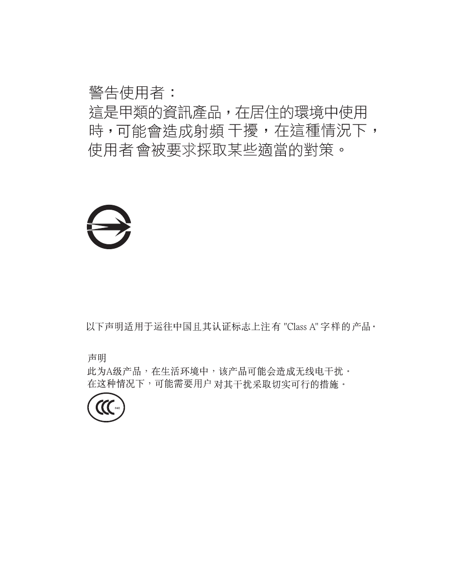 Emulex StorageTek 4 Gb FC Host Bus User Manual | Page 31 / 43
