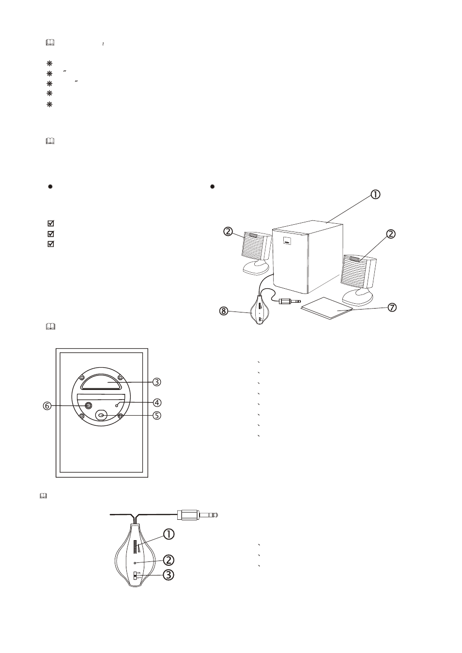 Т³гж 3 | Edifier Enterprises Canada R100 User Manual | Page 3 / 4