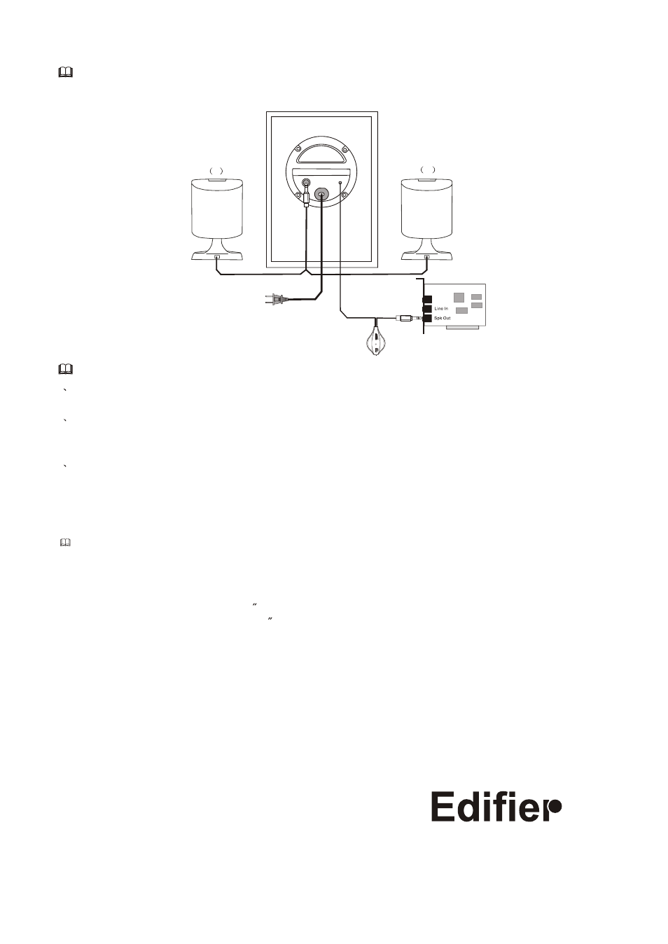 Т³гж 4 | Edifier Enterprises Canada R100 User Manual | Page 4 / 4