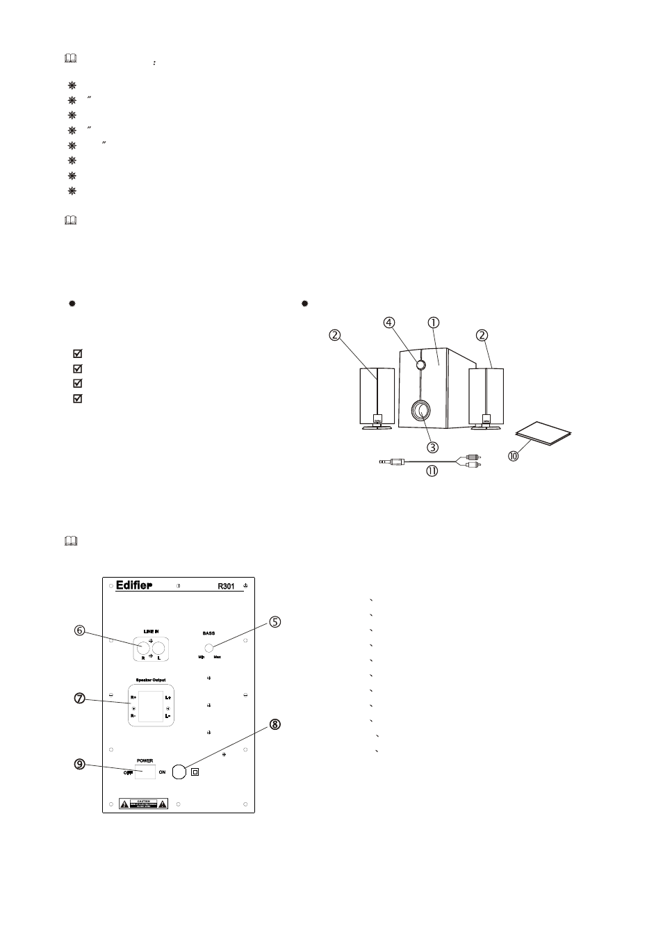 Т³гж 3 | Edifier Enterprises Canada R301 User Manual | Page 3 / 4