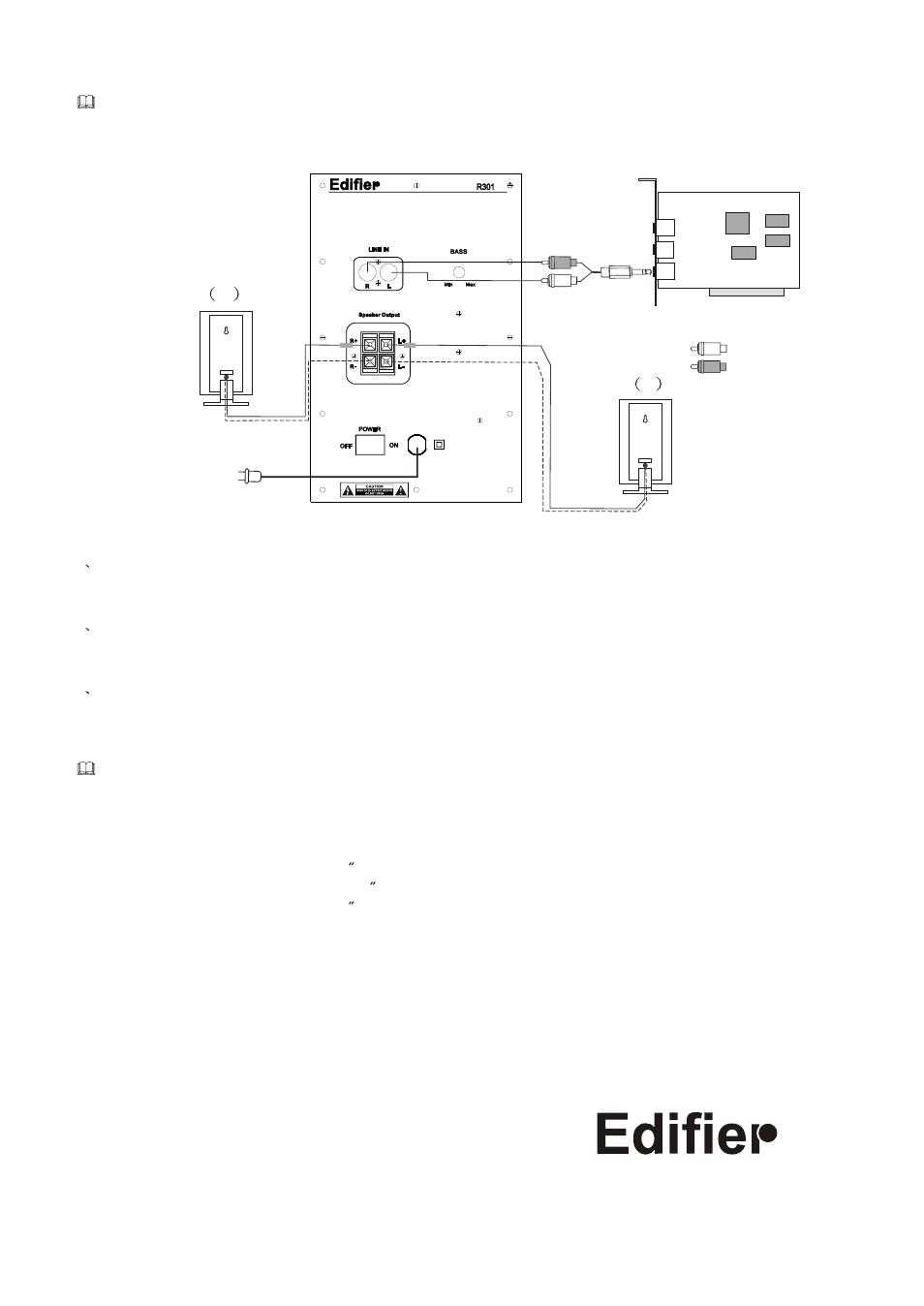 Т³гж 4 | Edifier Enterprises Canada R301 User Manual | Page 4 / 4