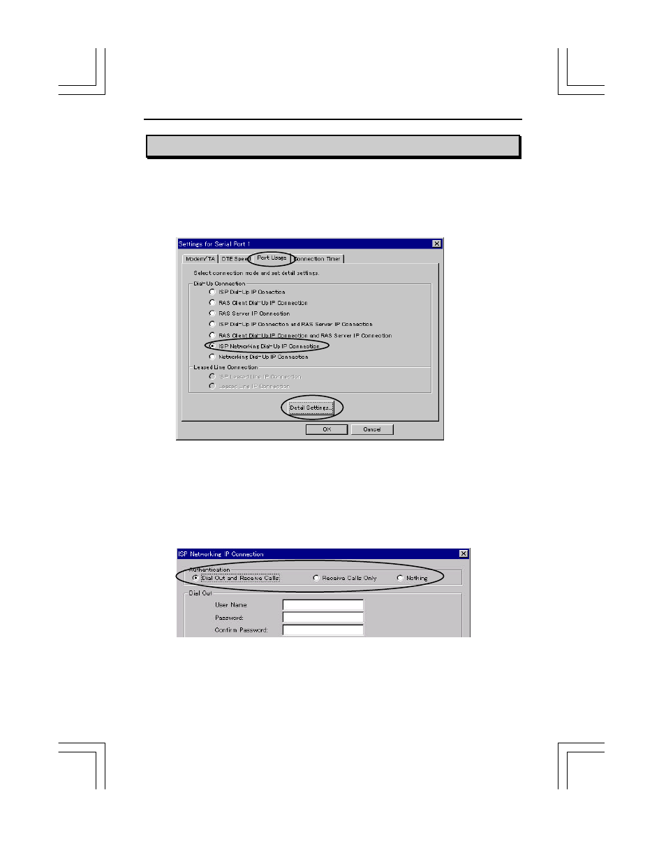 2 isp networking dial-up ip connection | EXP Computer ThinConnect4 User Manual | Page 70 / 152