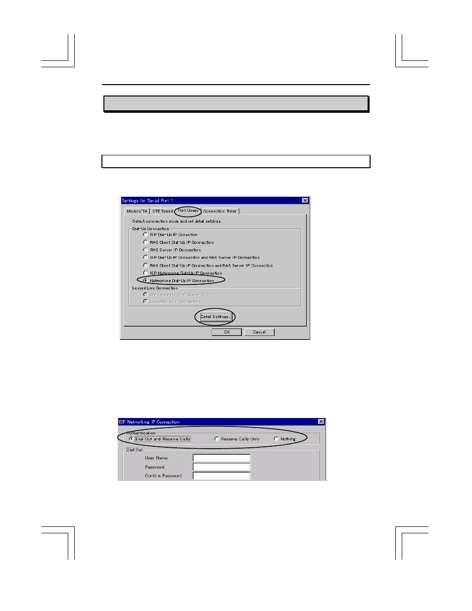 3 networking dial-up ip connection | EXP Computer ThinConnect4 User Manual | Page 73 / 152