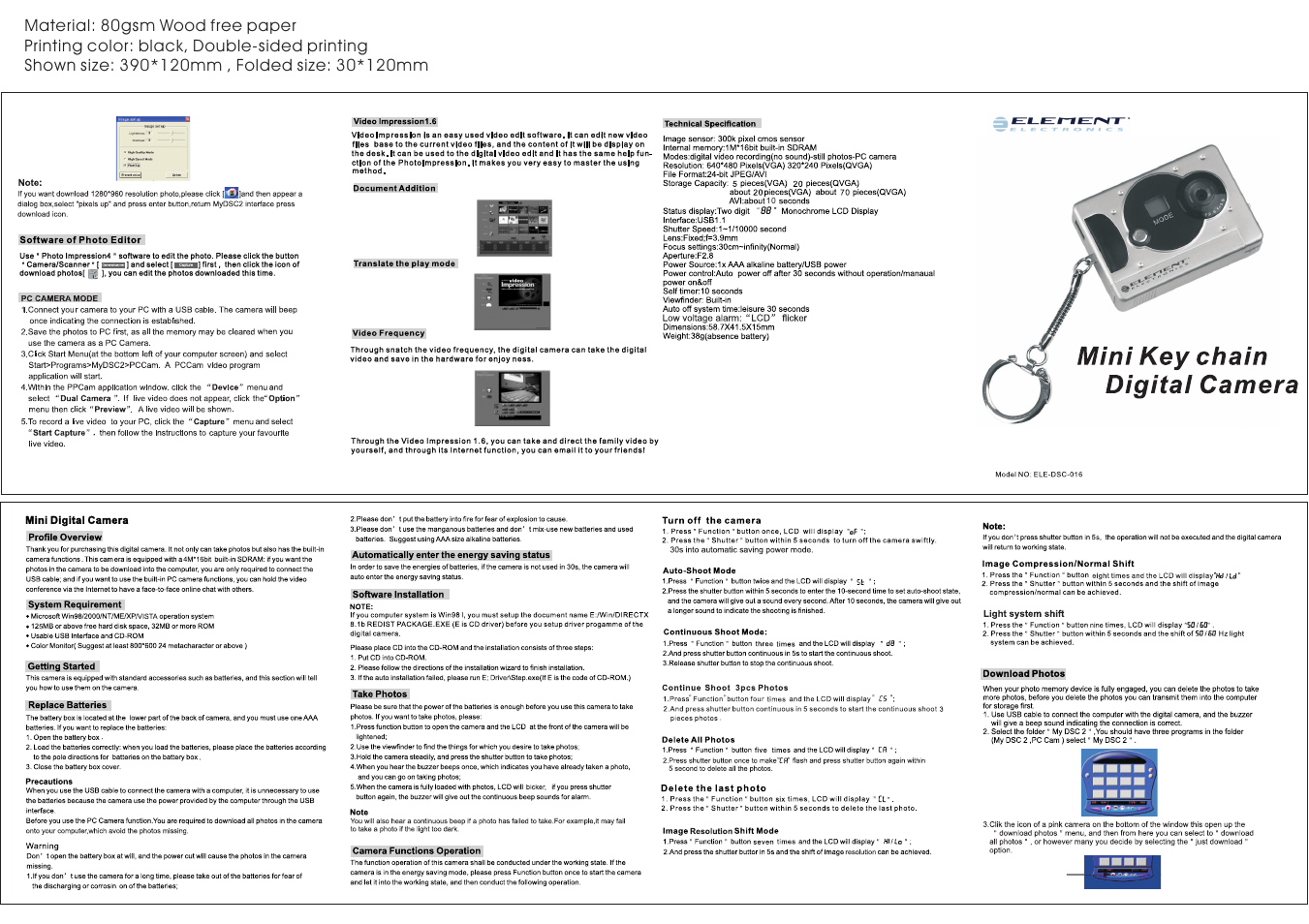 Element Electronics Digital Camera User Manual | 1 page