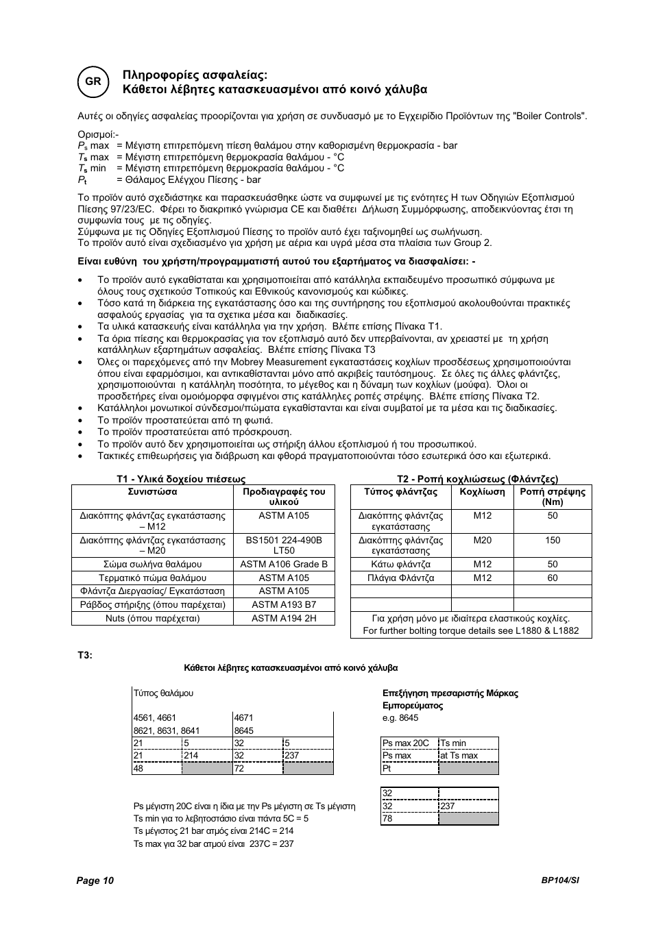 Emerson Process Management BP104 User Manual | Page 10 / 16