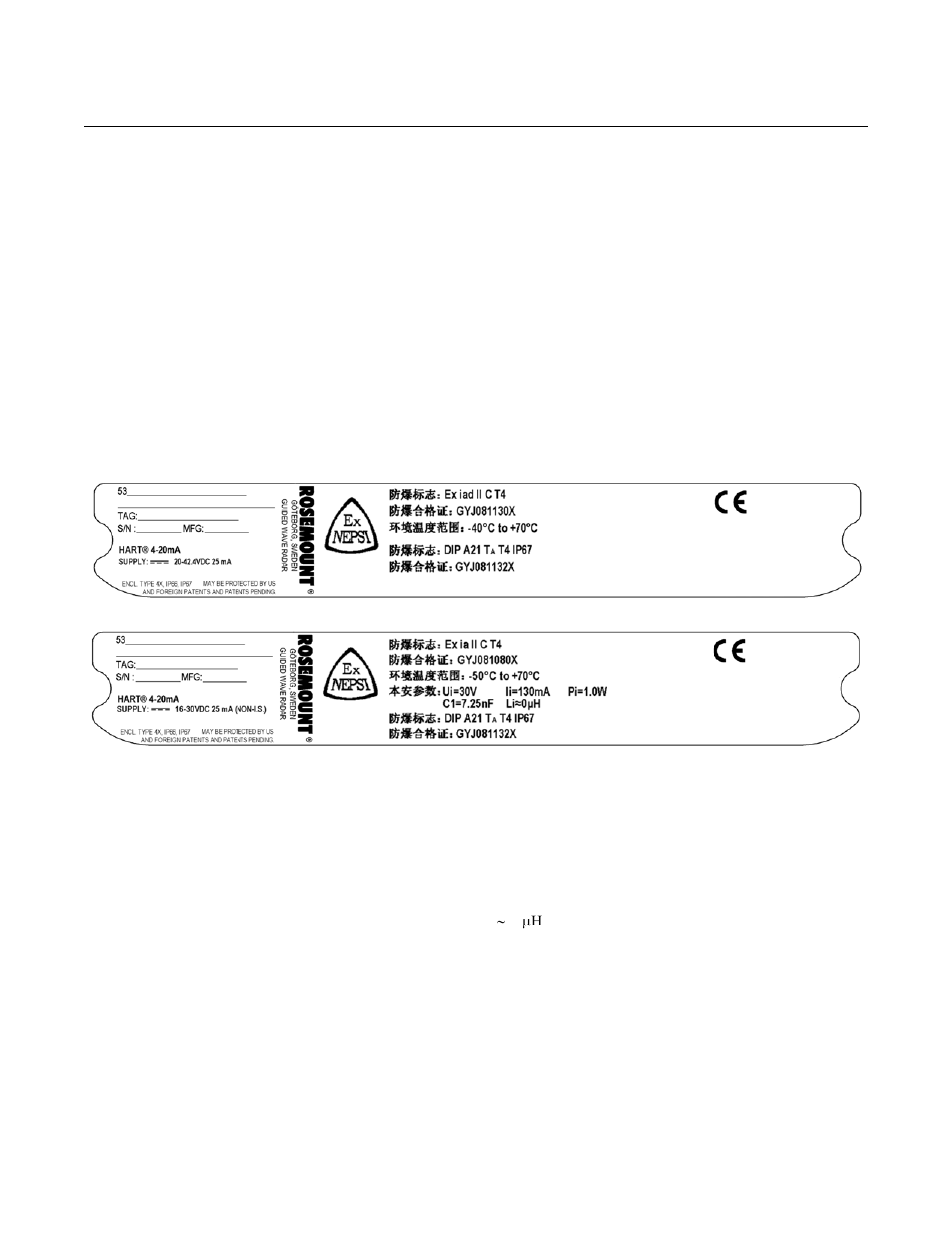 Rosemount 5300 series, Reference manual | Emerson Process Management ROSEMOUNT 5300 User Manual | Page 230 / 324