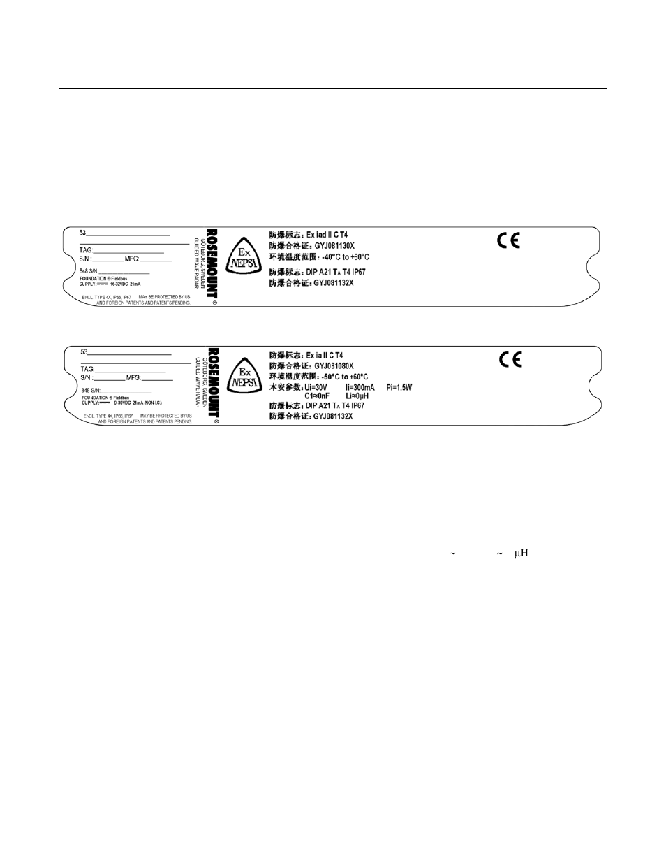 Rosemount 5300 series, Reference manual | Emerson Process Management ROSEMOUNT 5300 User Manual | Page 231 / 324