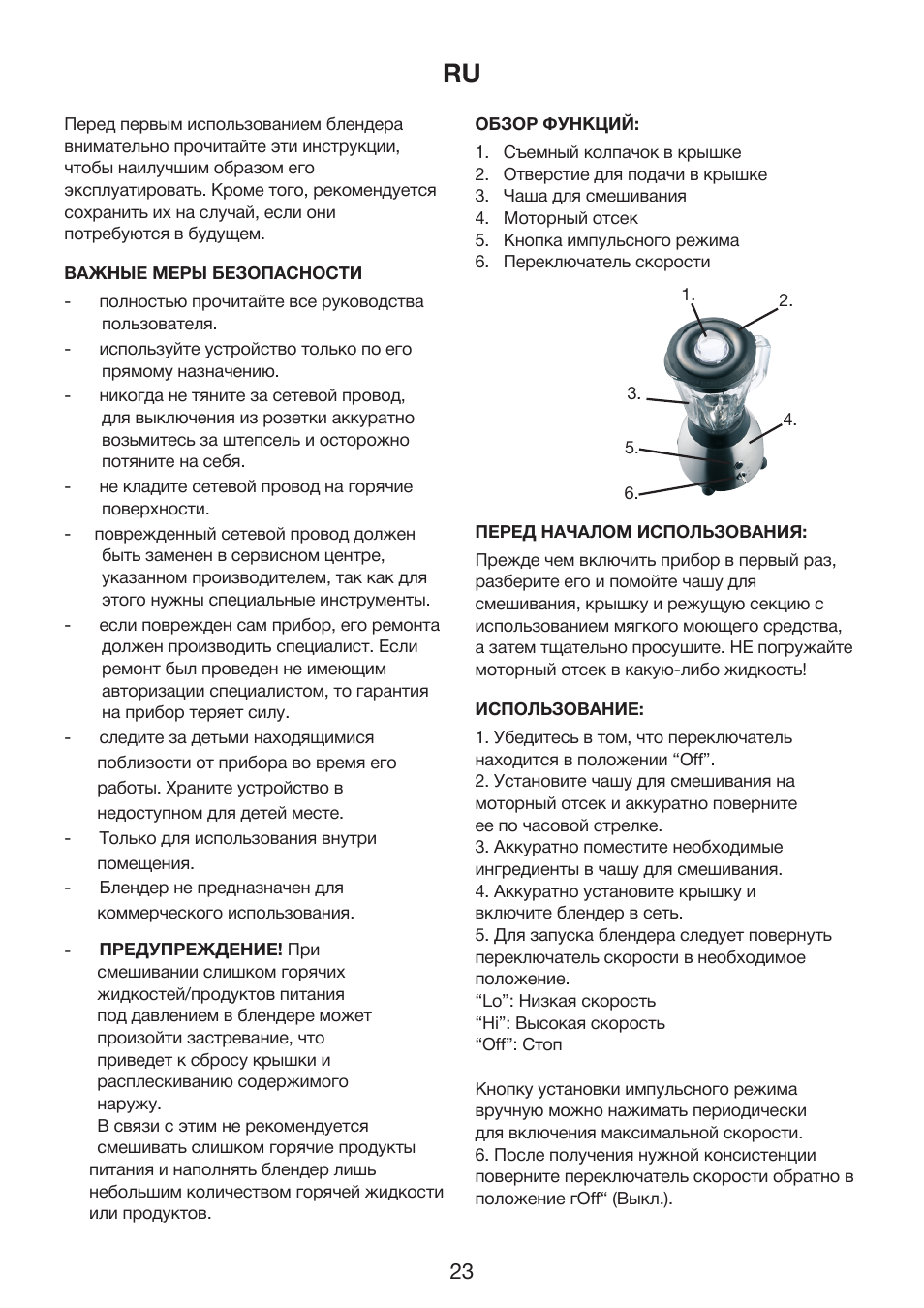 Exido 246-022 User Manual | Page 23 / 25