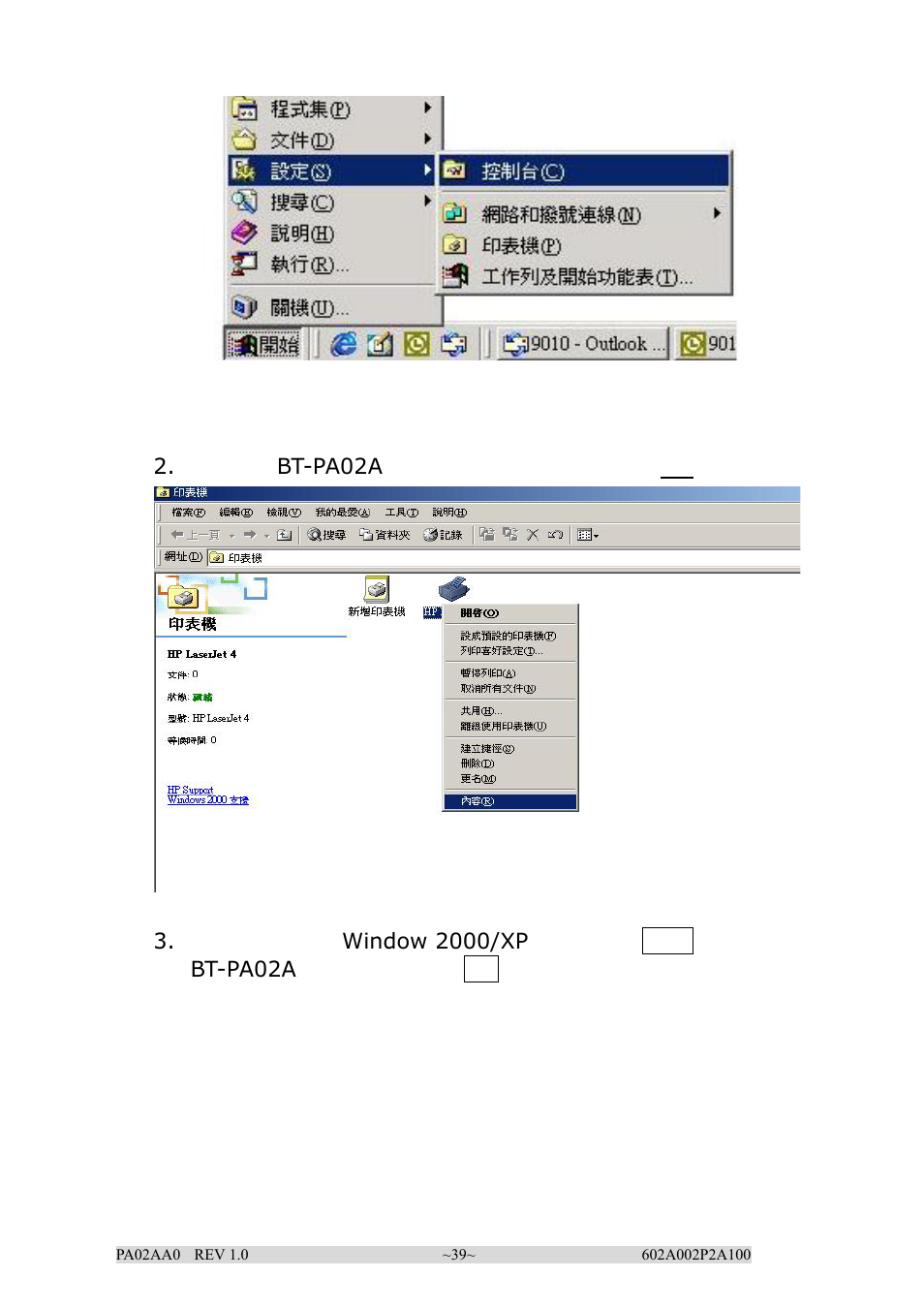 EPoX Computer BT-PA02A User Manual | Page 39 / 59