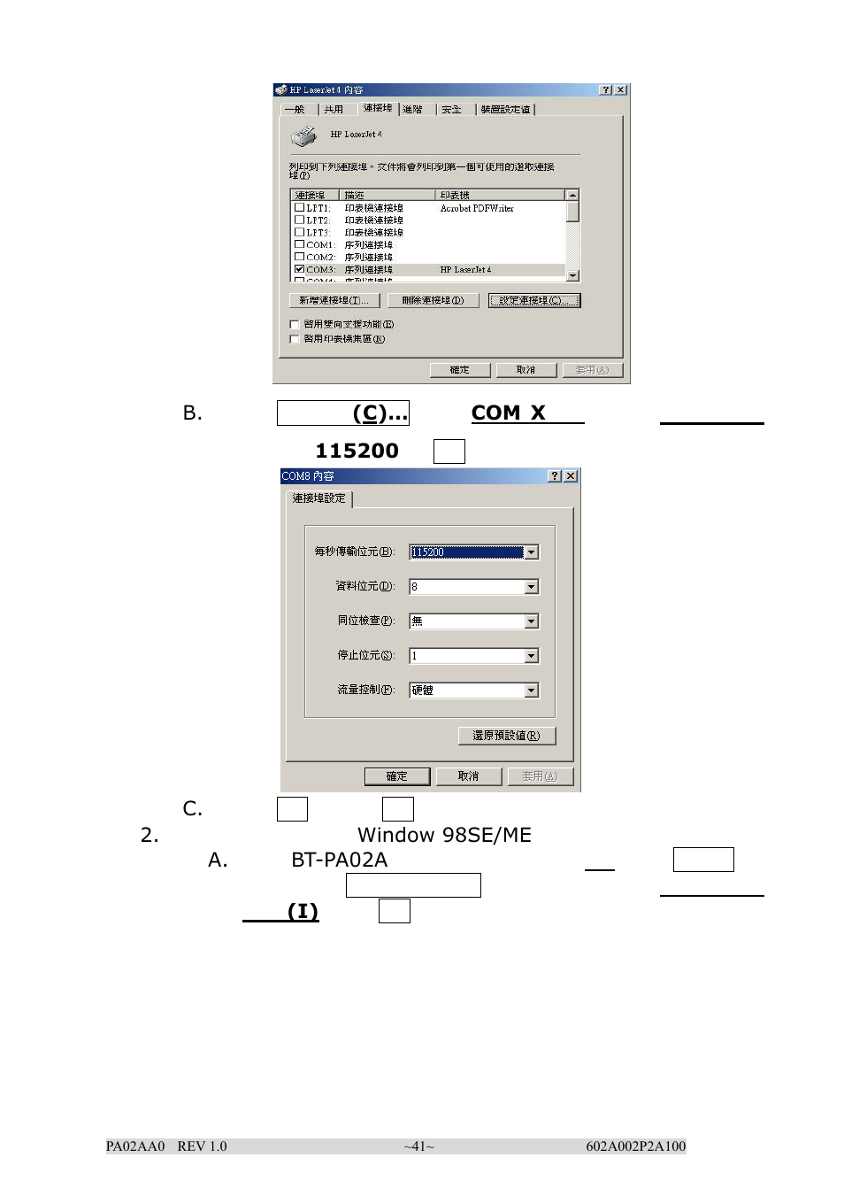 EPoX Computer BT-PA02A User Manual | Page 41 / 59