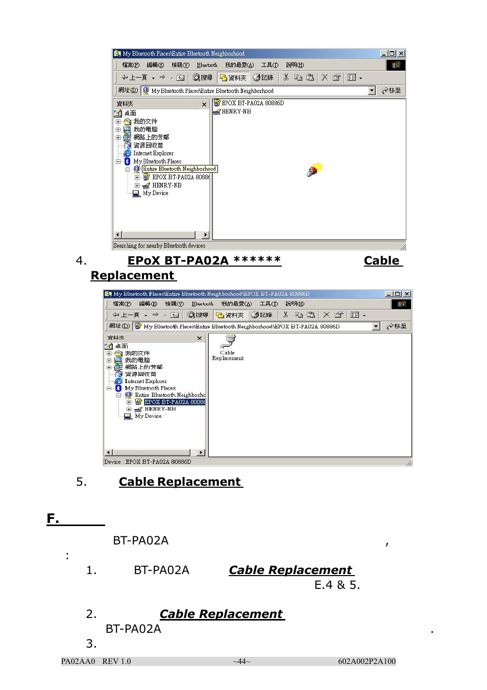 EPoX Computer BT-PA02A User Manual | Page 44 / 59