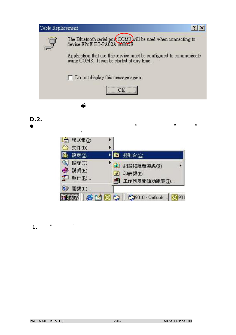 EPoX Computer BT-PA02A User Manual | Page 50 / 59