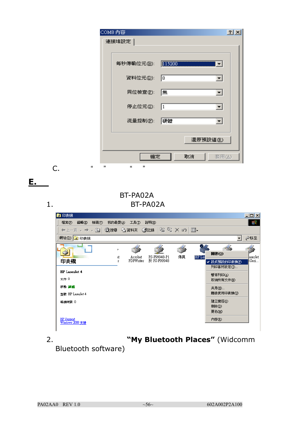 EPoX Computer BT-PA02A User Manual | Page 56 / 59