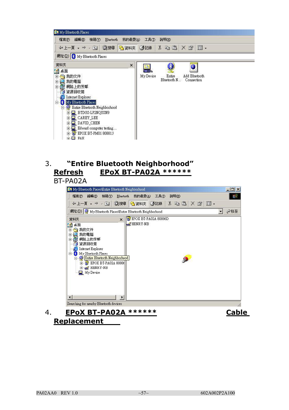 EPoX Computer BT-PA02A User Manual | Page 57 / 59