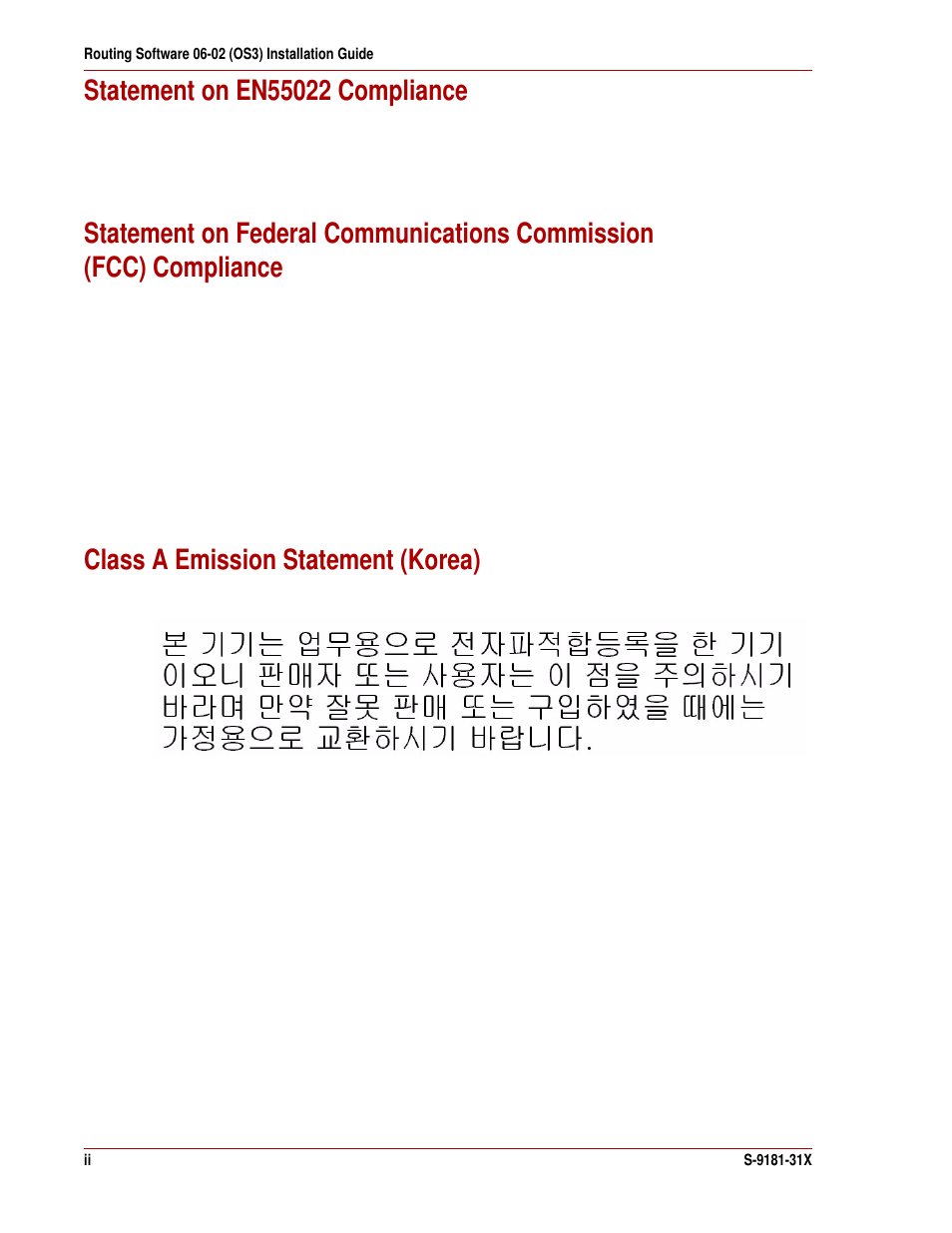 Class a emission statement (korea) | ELAN Home Systems GR2000 User Manual | Page 2 / 18