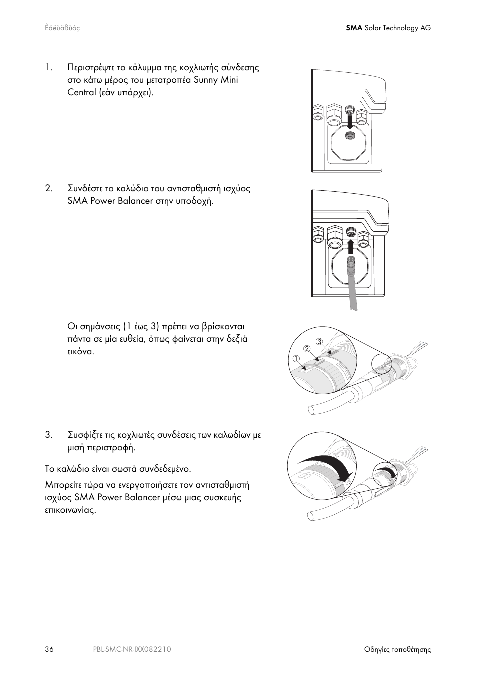 Eureka PBL-SMC-10-NR User Manual | Page 36 / 52