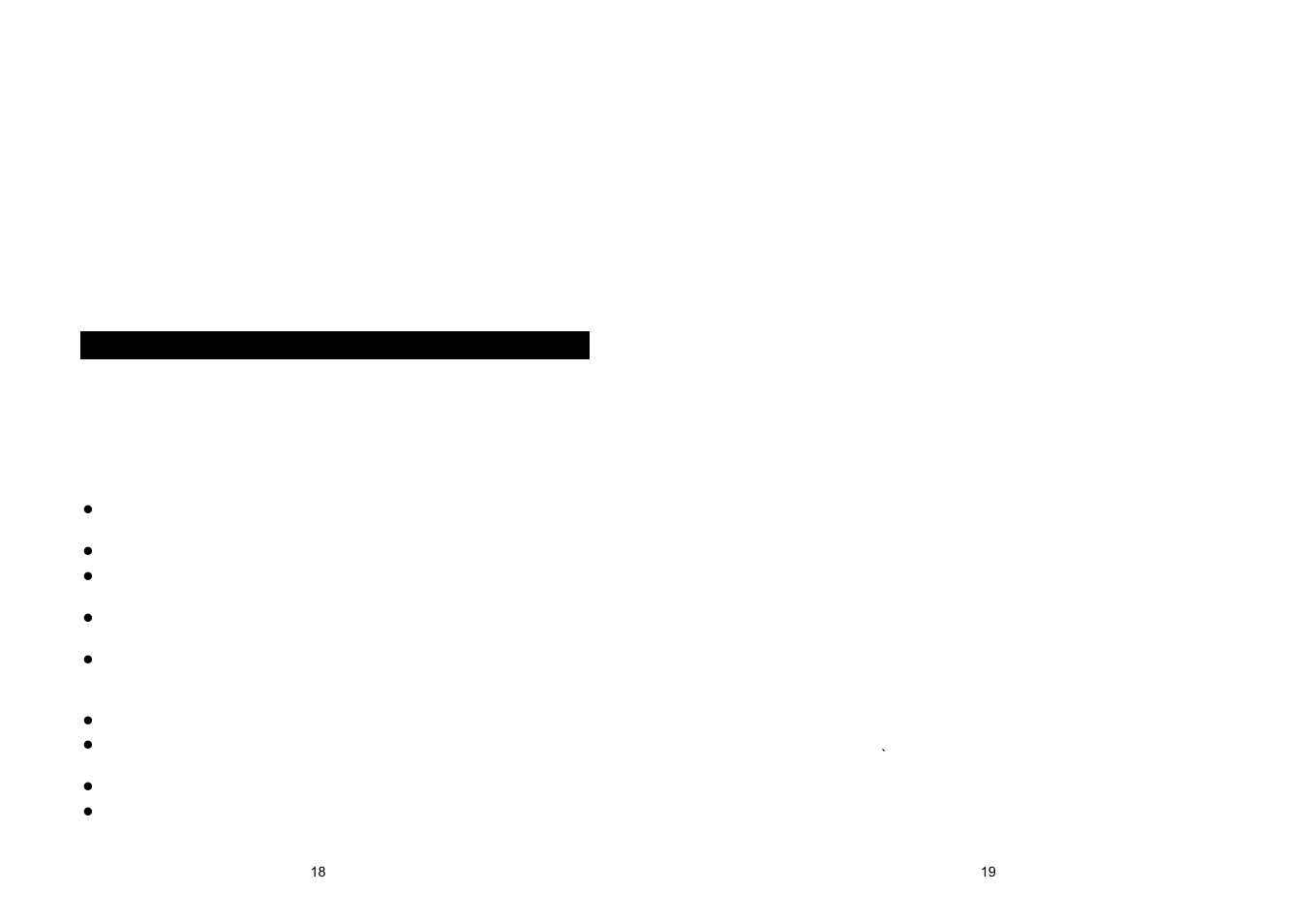 EMC 4K VA 20K VA UPS User Manual | Page 12 / 23