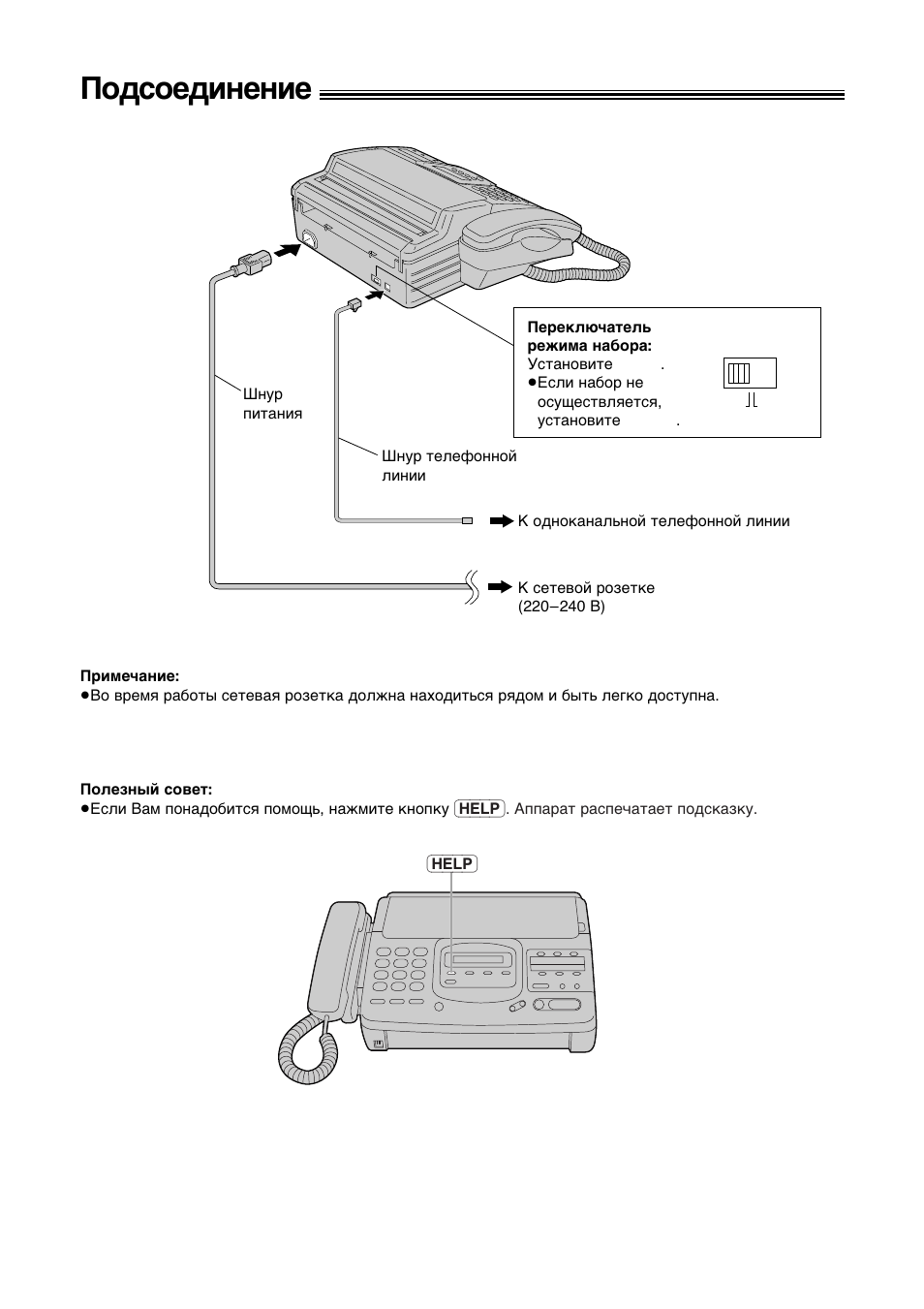 Golcoelnhehne | Panasonic KX-F780RS User Manual | Page 10 / 80