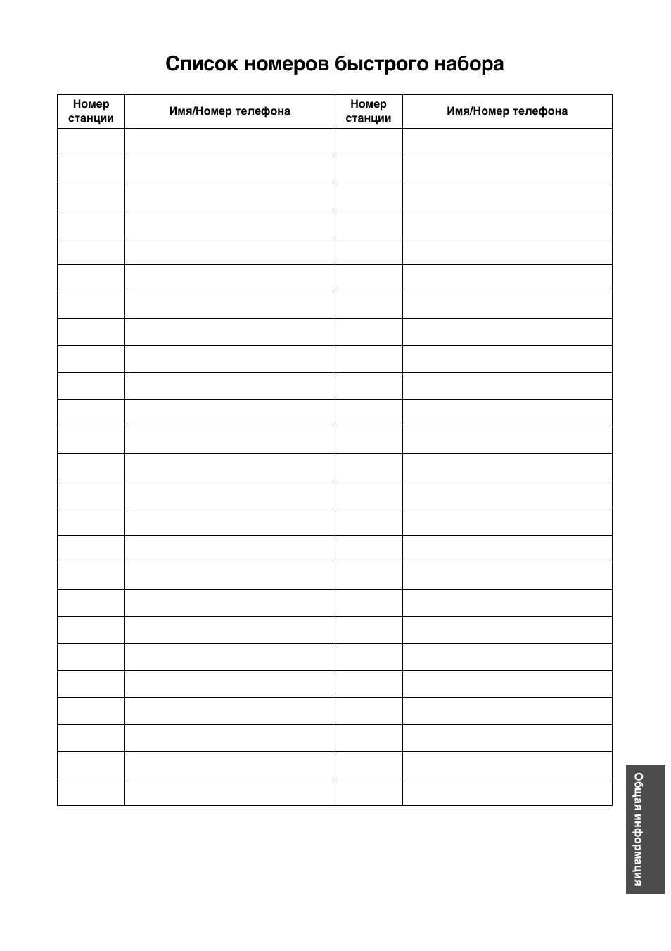 Cgncok homepob °sctpofo ha°opa | Panasonic KX-F780RS User Manual | Page 77 / 80