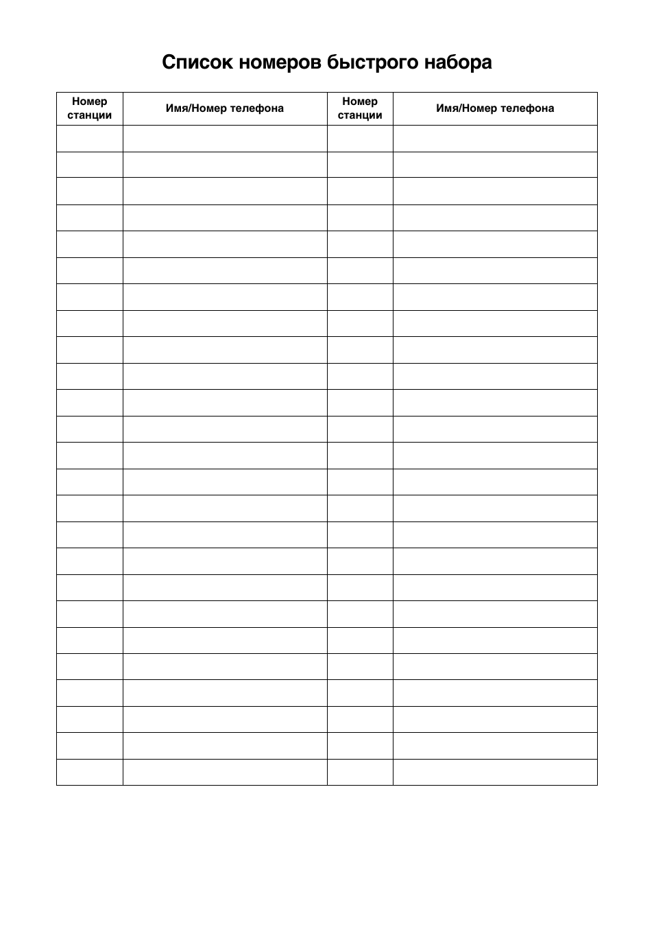 Cgncok homepob °sctpofo ha°opa | Panasonic KX-F780RS User Manual | Page 78 / 80