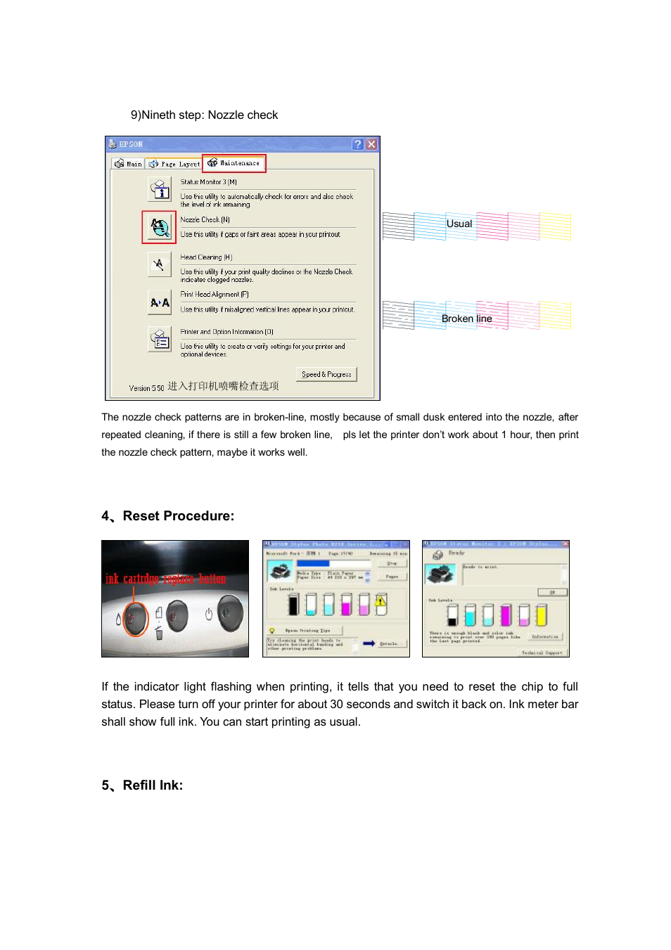 Epson R210 User Manual | Page 6 / 8
