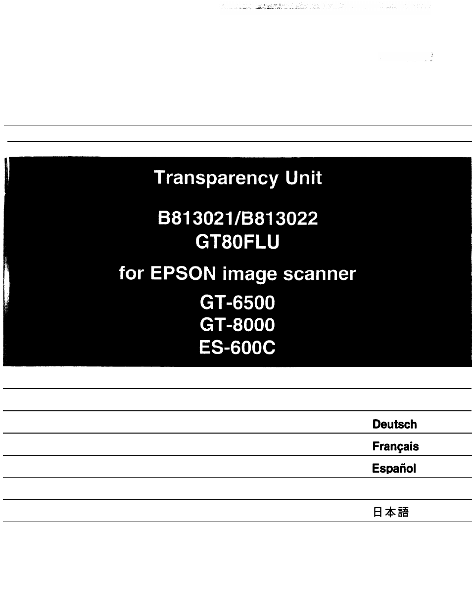 Epson GT 600 User Manual | 11 pages