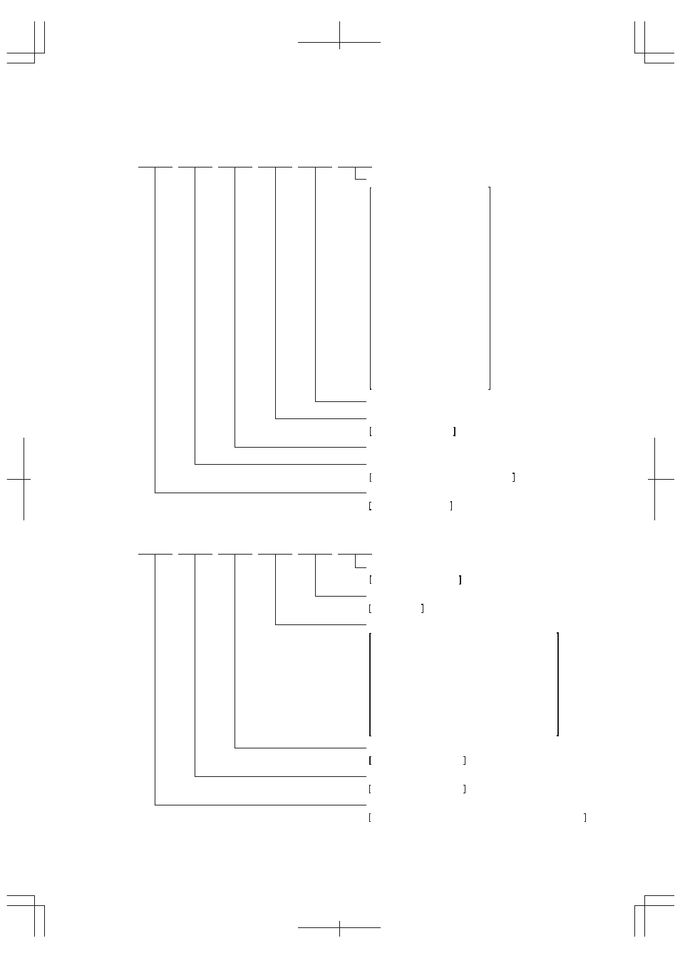 Configuration of product number | Epson 6200A User Manual | Page 3 / 97