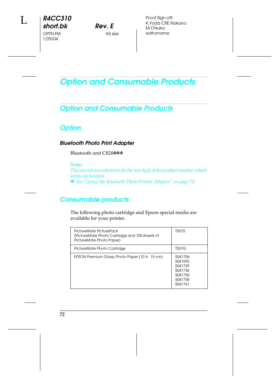 Option and consumable products, R4cc310 short.bk rev. e, Option | Consumable products | Epson A251B User Manual | Page 72 / 86