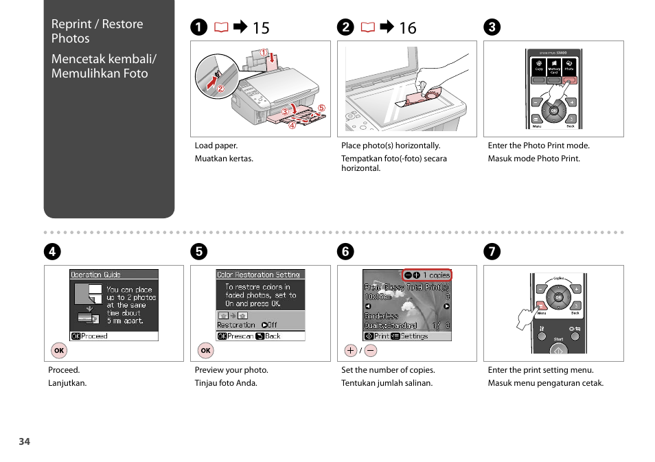 Ar & 15 b r & 16 | Epson STYLUS SX400  EN User Manual | Page 34 / 64