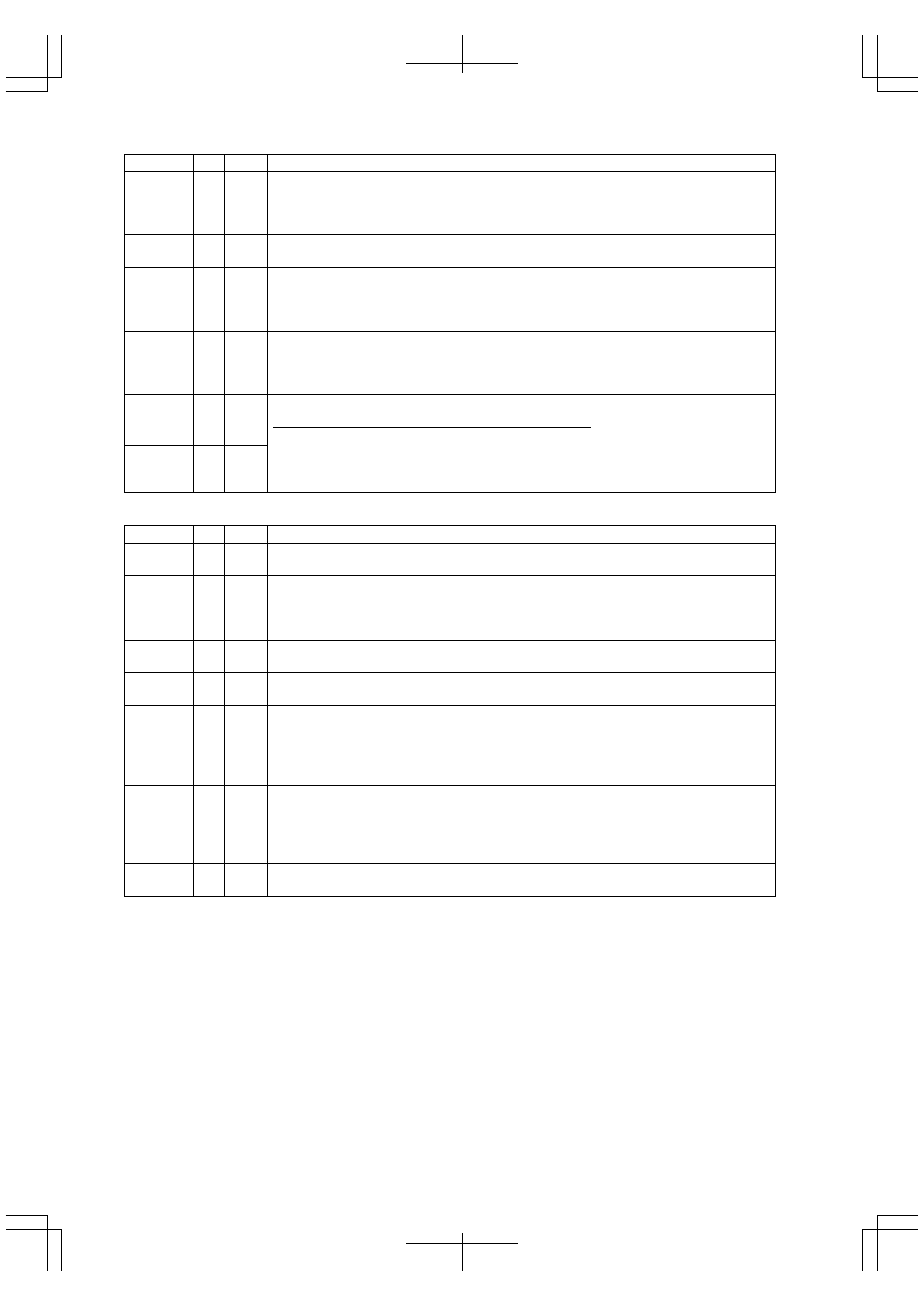 Epson S1C33210 User Manual | Page 134 / 559