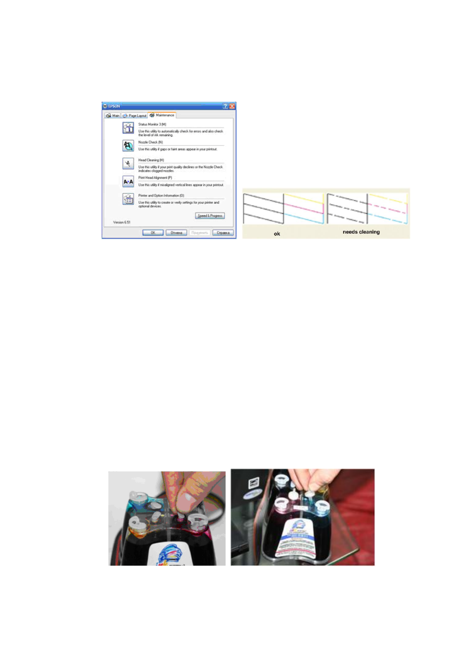 Epson C70 User Manual | Page 2 / 6