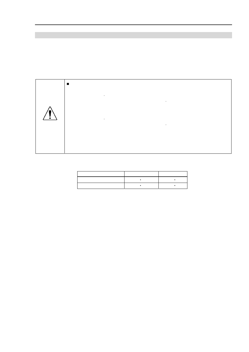 2 inertia setting, Moment of inertia and the inertia setting | Epson G10 Series User Manual | Page 61 / 82