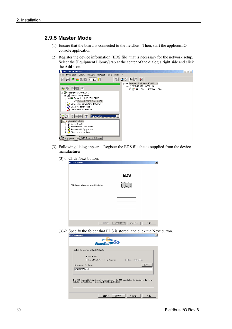5 master mode | Epson EM07ZS1647F User Manual | Page 72 / 168
