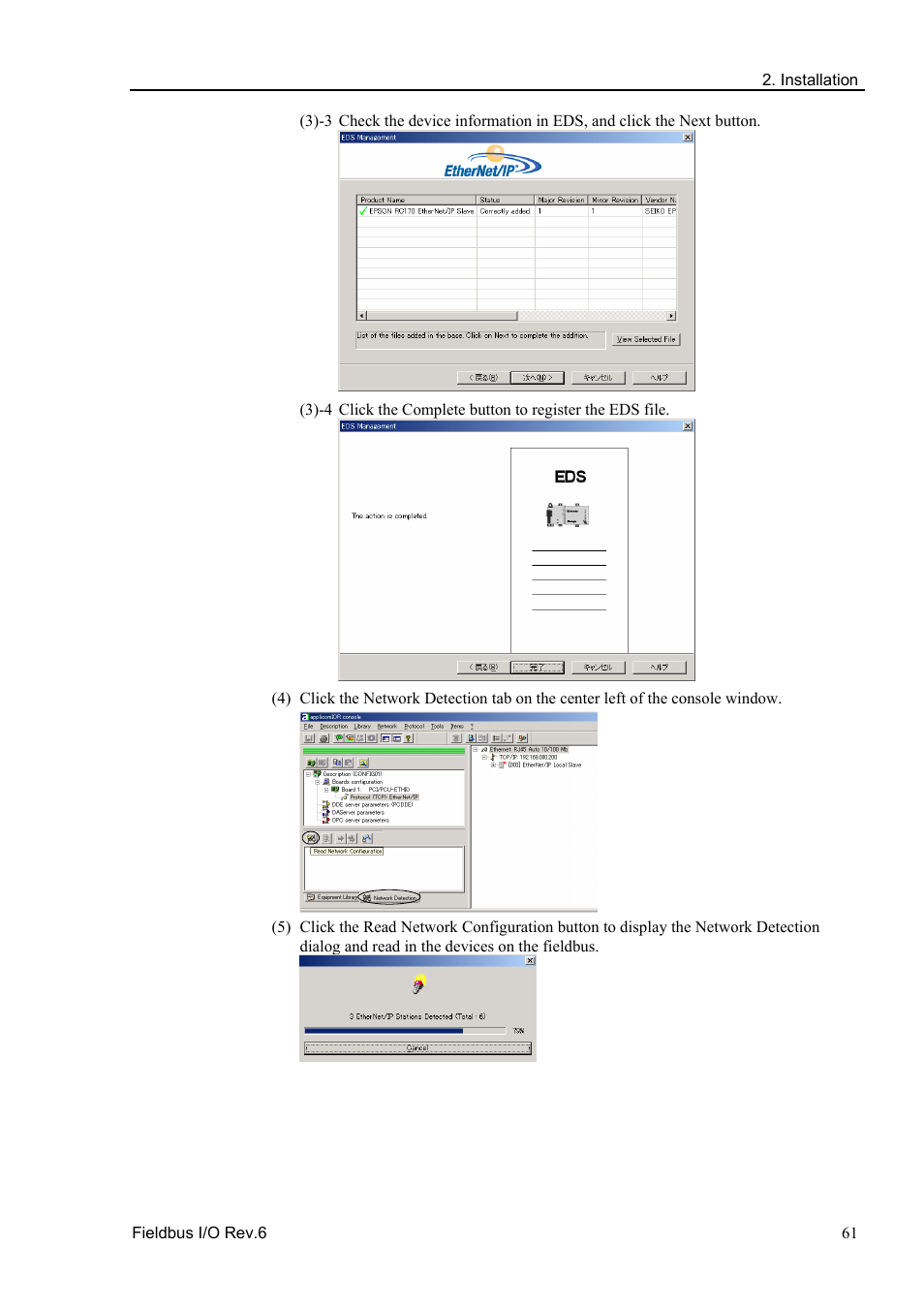 Epson EM07ZS1647F User Manual | Page 73 / 168