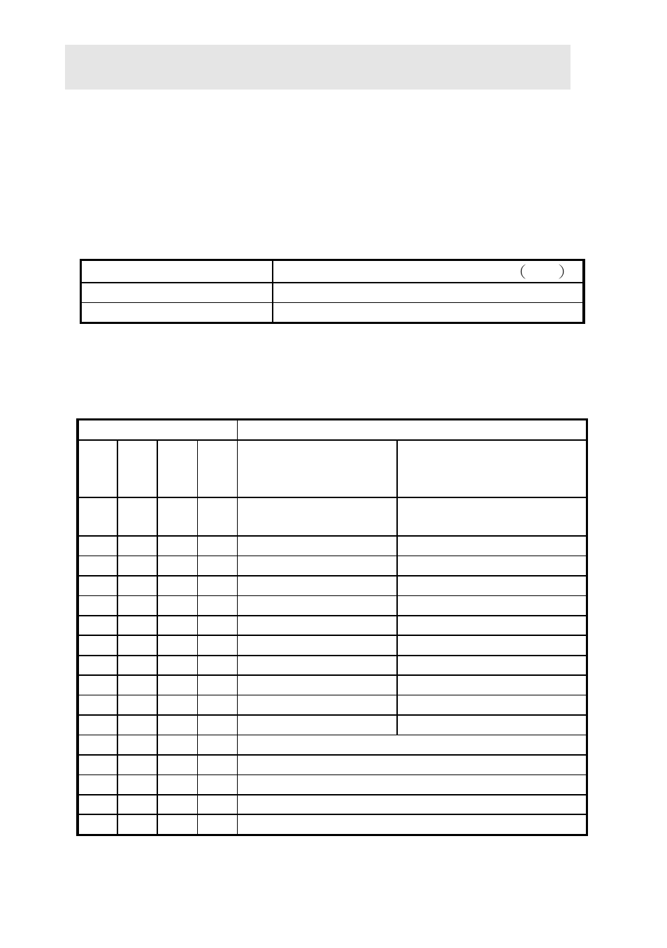 Cd5220 customer display, Function selection | Epson CD5220 User Manual | Page 13 / 24