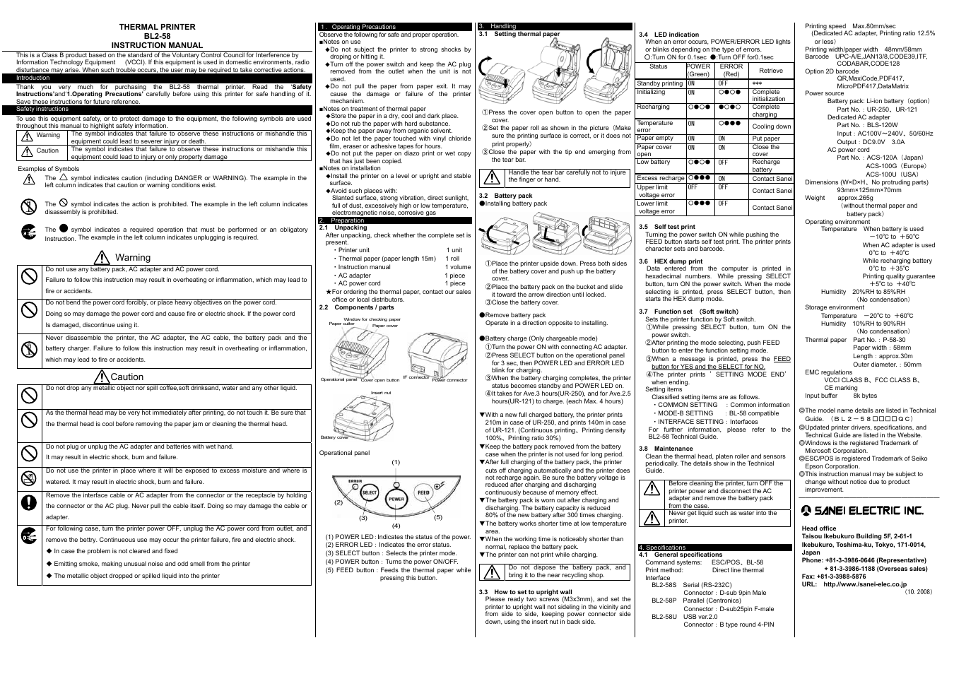 Epson BL2-58 User Manual | 1 page