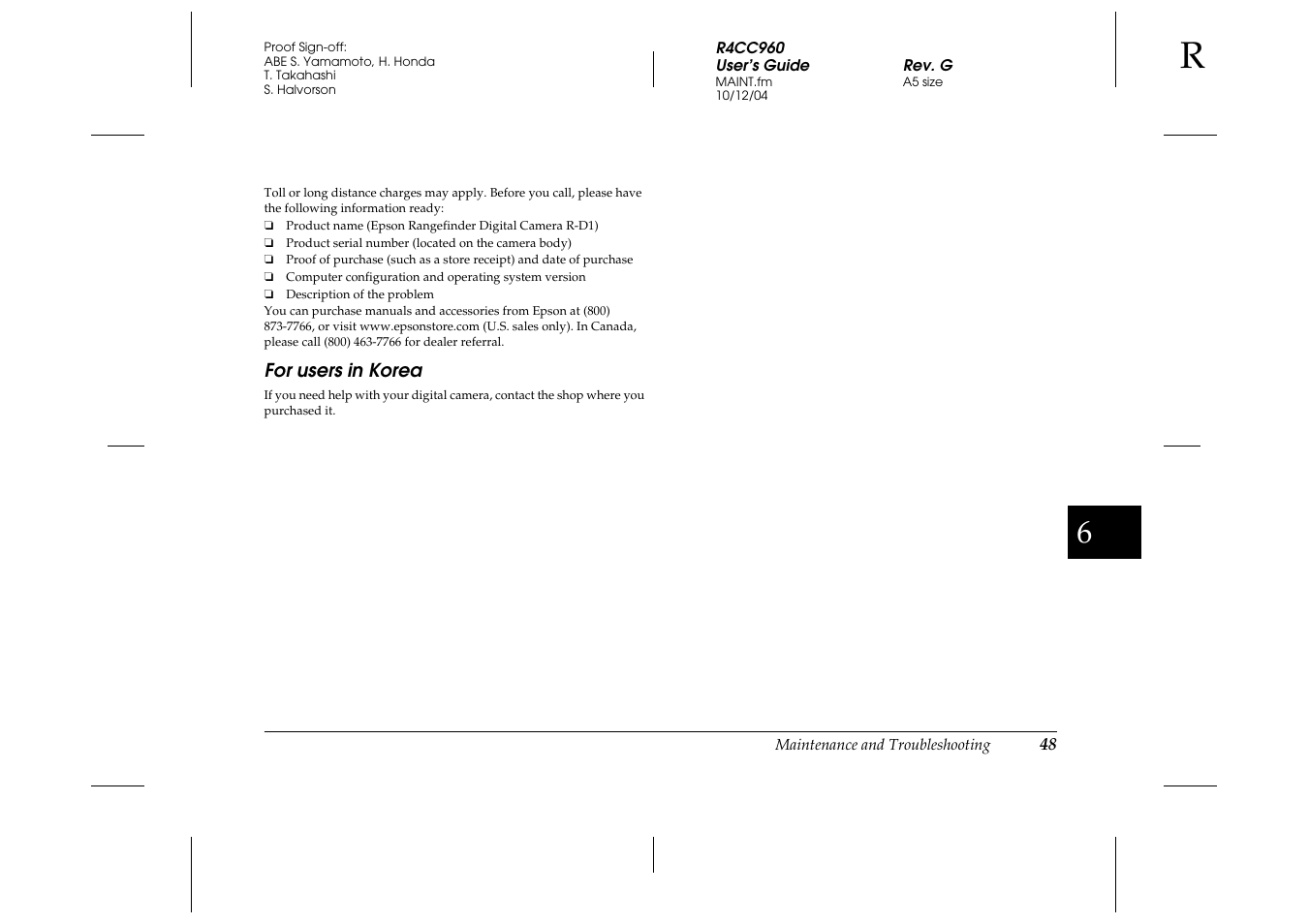 For users in korea | Epson R-D User Manual | Page 53 / 59