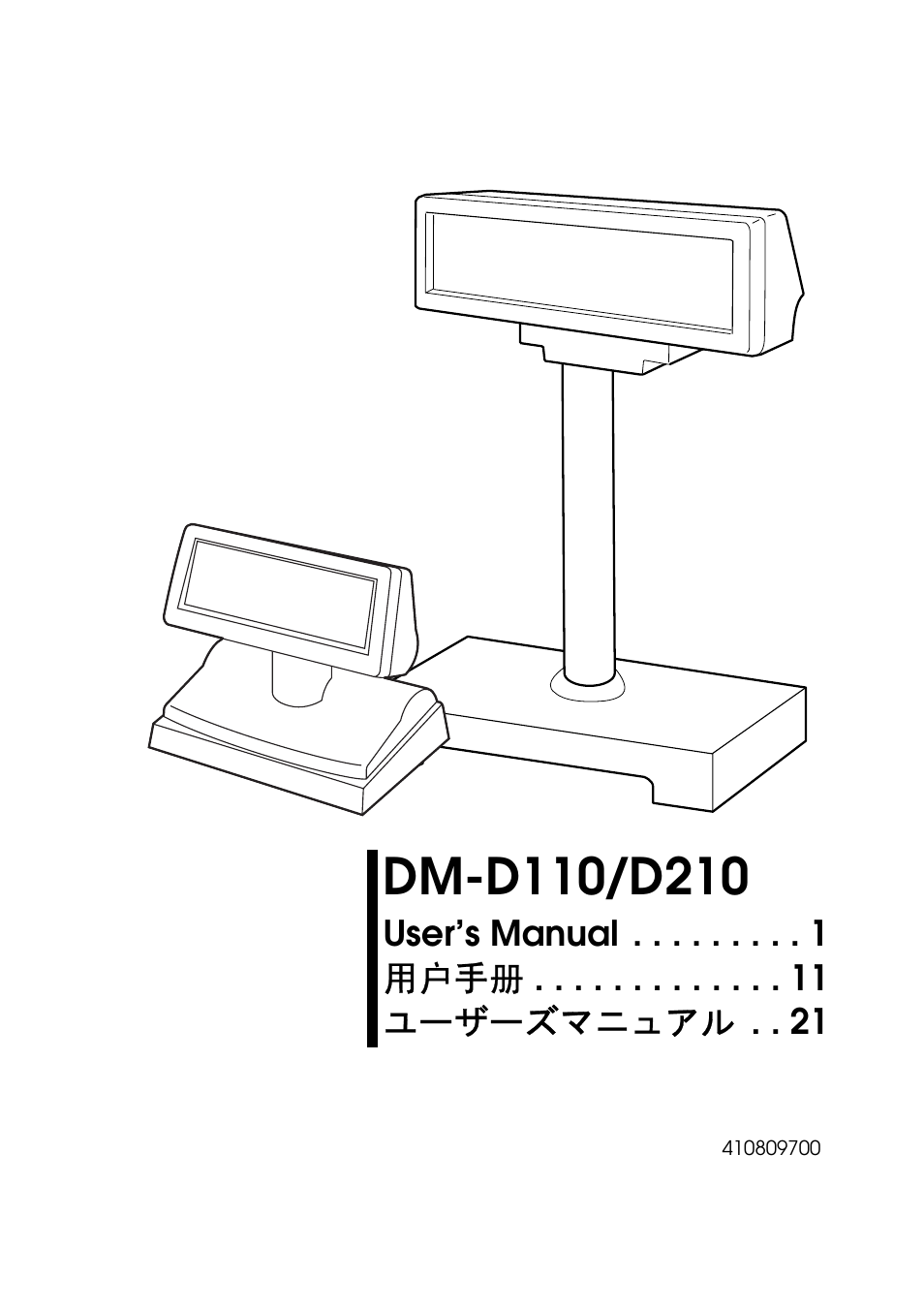 Epson DM D110 User Manual | 16 pages