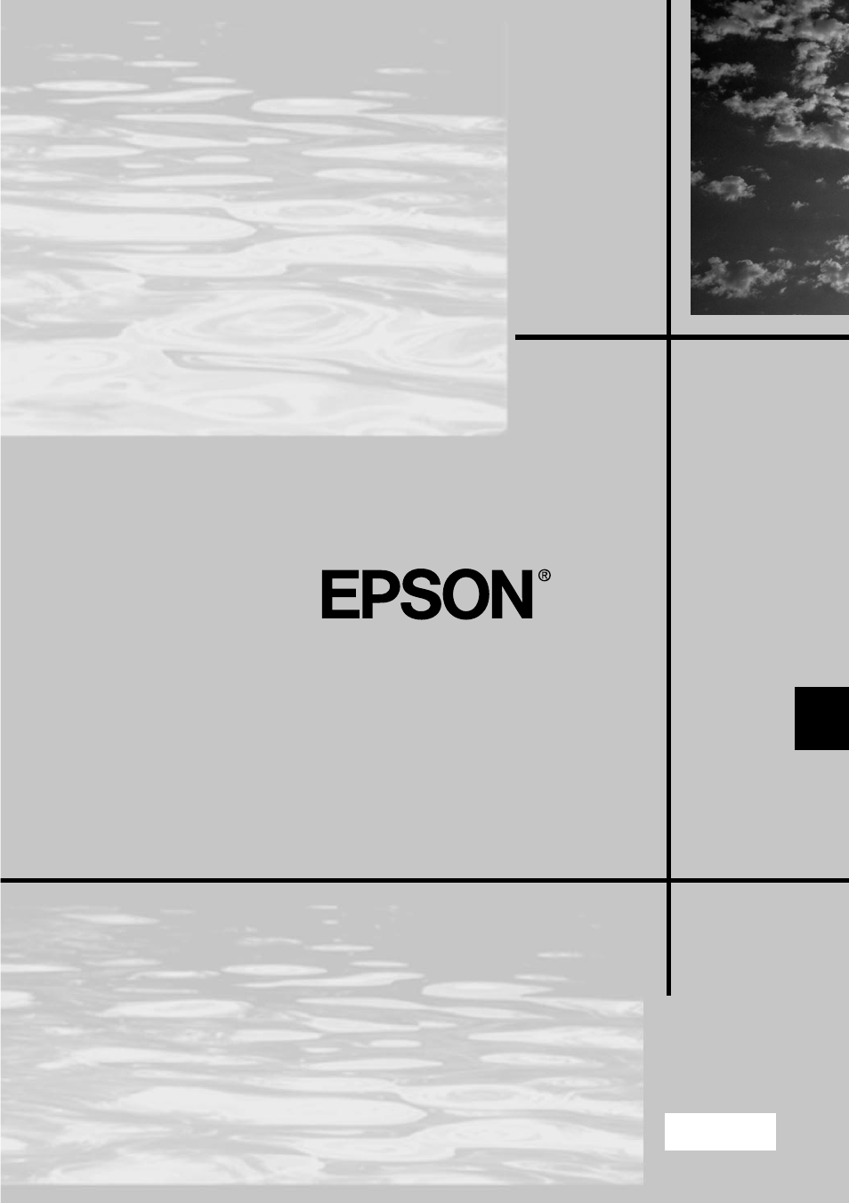 Back cover | Epson 710/700/500 User Manual | Page 107 / 107